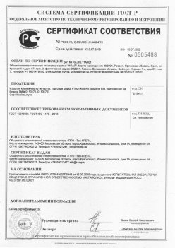 2019.11.16 Узловая - Изделия крепежные из металла, торговая марка Tech-KREP. Серийный выпуск